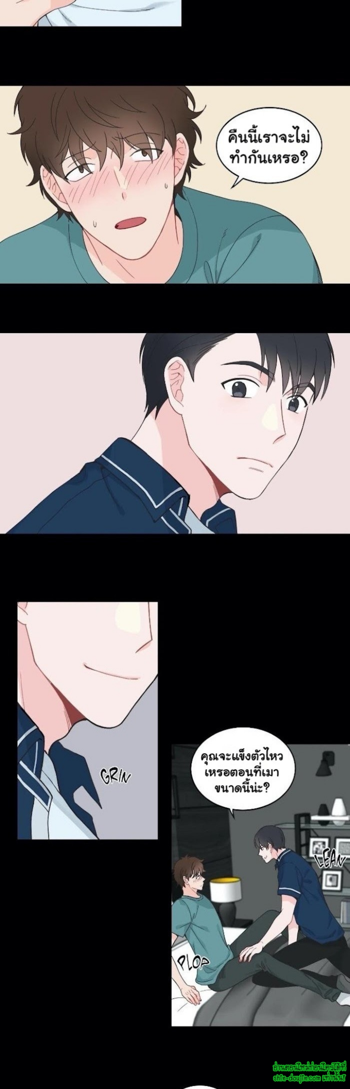 A Fine Line EP 5